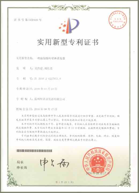 Un spray de circulación forzada