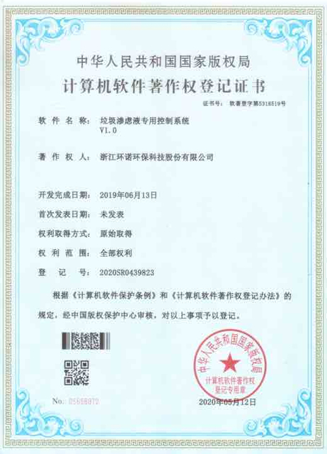 copyright del sistema de control de bomba de calor de baja temperatura