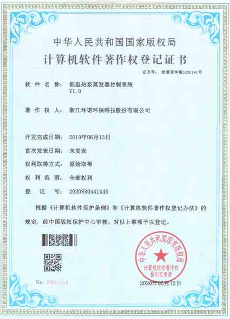 derechos de autor del nuevo sistema de control de vapor