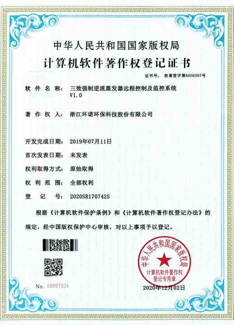 copyright del sistema de control de contracorriente de circulación forzada de tres efectos