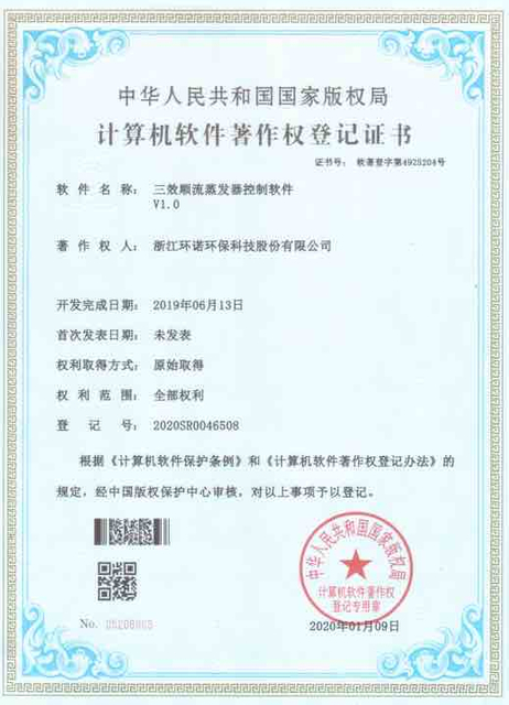 derechos de autor del control del evaporador aguas abajo de tres efectos